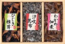 廣川昆布 風味彩々 3品佃煮詰合せ B1034606 常温(送料無料)直送 贈答 ギフト お中元 御中元 お歳暮 御歳暮 母の日 父の日 敬老の日