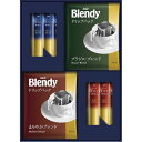 AGF ドリップ&スティックブラックギフト B1044548 常温(送料無料)直送 贈答 ギフト お中元 御中元 お歳暮 御歳暮 母の日 父の日 敬老の日