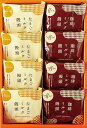 太子庵 ミルク饅頭 月菓美人 B1045517 常温(送料無料)直送 贈答 ギフト お中元 御中元 お歳暮 御歳暮 母の日 父の日 敬老の日