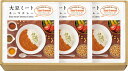 大豆ミート・キーマカレーセット B1046528 常温(送料無料)直送 贈答 ギフト お中元 御中元 お歳暮 御歳暮 母の日 父の日 敬老の日