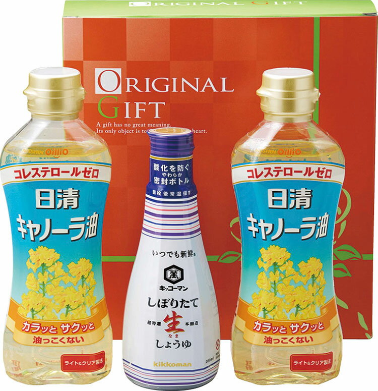 カンフォータブル B1048540 常温（送料無料）直送 贈答 ギフト お中元 御中元 お歳暮 御歳暮 母の日 父..