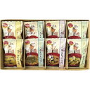 おかもと フリーズドライスープ B1058528 常温(送料無料)直送 贈答 ギフト お中元 御中元 お歳暮 御歳暮 母の日 父の日 敬老の日