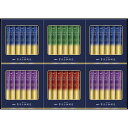 AGF ちょっと贅沢な珈琲店 スティックブラックギフト B1059525 常温(送料無料)直送 贈答 ギフト お中元 御中元 お歳暮 御歳暮 母の日 父の日 敬...