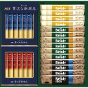 AGF スティックカフェオレ&ブラックアソートギフト B1059546 常温(送料無料)直送 贈答 ギフト お中元 御中元 お歳暮 御歳暮 母の日 父の日 敬老...