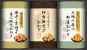 国産もち米100%使用 尾張日天製菓 職人こだわりおかき詰合せ B1061605 常温(送料無料)直送 贈答 ギフト お中元 御中元 お歳暮 御歳暮 母の日 父の日 敬老の日