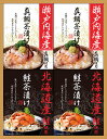 和遊膳 海の幸詰合せ B1064588 常温(送料無料)直送 贈答 ギフト お中元 御中元 お歳暮 御歳暮 母の日 父の日 敬老の日