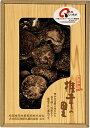 椎茸の里 大分産椎茸こうしん B1065614 常温(送料無料)直送 贈答 ギフト お中元 御中元 お歳暮 御歳暮 母の日 父の日 敬老の日