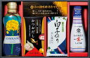 和の調味料詰合せ B1066604 常温(送料無料)直送 贈答 ギフト お中元 御中元 お歳暮 御歳暮 母の日 父の日 敬老の日