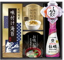 キッコーマン&和風詰合せ B1066618 常温(送料無料)直送 贈答 ギフト お中元 御中元 お歳暮 御歳暮 母の日 父の日 敬老の日
