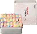 百菓匠まえだ 感謝のきもち B1078596 常温(送料無料)直送 贈答 ギフト お中元 御中元 お歳暮 御歳暮 母の日 父の日 敬老の日