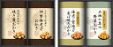 国産もち米100%使用 尾張日天製菓 職人こだわりおかき詰合せ B1078604 常温(送料無料)直送 贈答 ギフト お中元 御中元 お歳暮 御歳暮 母の日 父...