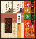 かりんとう・あられ・羊かん詰合せ B1078618 常温(送料無料)直送 贈答 ギフト お中元 御中元 お歳暮 御歳暮 母の日 父の日 敬老の日