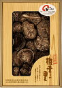 椎茸の里 大分産椎茸どんこ B1079629 常温(送料無料)直送 贈答 ギフト お中元 御中元 お歳暮 御歳暮 母の日 父の日 敬老の日