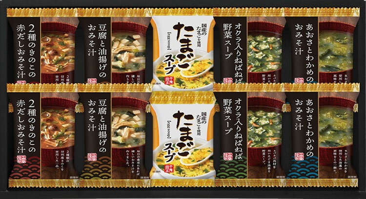 フリーズドライ バラエティセット B1080598 常温（送料無料）直送 贈答 ギフト お中元 御中元 お歳暮 御歳暮 母の日 父の日 敬老の日