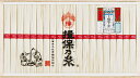 揖保乃糸 上級品 B1098545 常温(送料無料)直送 贈答 ギフト お中元 御中元 お歳暮 御歳暮 母の日 父の日 敬老の日