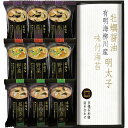 京懐石 和膳 詰合せ B1099598 常温(送料無料)直送 贈答 ギフト お中元 御中元 お歳暮 御歳暮 母の日 父の日 敬老の日