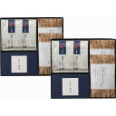 柿安本店・新之助貝新 しぐれ詰合せ B1103616 常温(送料無料)直送 贈答 ギフト お中元 御中元 お歳暮 御歳暮 母の日 父の日 敬老の日