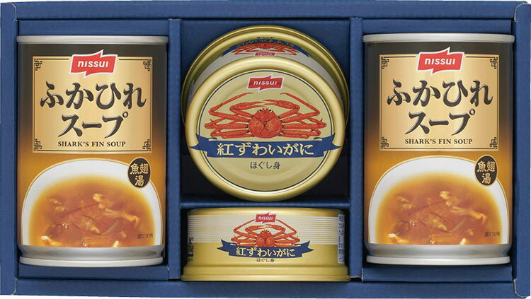 ニッスイ かに缶詰・ふかひれスープ缶詰ギフトセット B1104514 常温（送料無料）直送 贈答 ギフト お中元 御中元 お歳暮 御歳暮 母の日 父の日 敬老の日