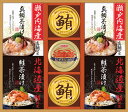 和遊膳 海の幸詰合せ B1104584 常温(送料無料)直送 贈答 ギフト お中元 御中元 お歳暮 御歳暮 母の日 父の日 敬老の日