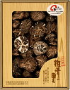 椎茸の里 大分産椎茸どんこ B1104598 常温(送料無料)直送 贈答 ギフト お中元 御中元 お歳暮 御歳暮 母の日 父の日 敬老の日