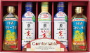 カンフォータブル B1105546 常温(送料無料)直送 贈答 ギフト お中元 御中元 お歳暮 御歳暮 母の日 父の日 敬老の日
