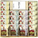 おかもと フリーズドライスープ B1125520 常温(送料無料)直送 贈答 ギフト お中元 御中元 お歳暮 御歳暮 母の日 父の日 敬老の日