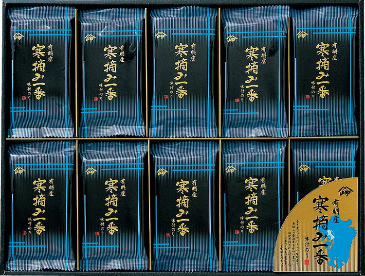 岬 有明産寒摘み一番味付のり B1126555 常温（送料無料）直送 贈答 ギフト お中元 御中元 お歳暮 御歳..