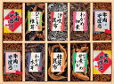 廣川昆布 風味彩々 10品佃煮詰合せ B1126580 常温(送料無料)直送 贈答 ギフト お中元 御中元 お歳暮 御歳暮 母の日 父の日 敬老の日
