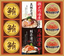 和遊膳 海の幸詰合せ B1127570 常温(送料無料)直送 贈答 ギフト お中元 御中元 お歳暮 御歳暮 母の日 父の日 敬老の日
