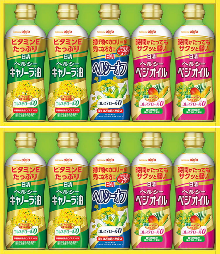 日清オイリオ ヘルシーオイルギフト B1128514 常温(送料無料)直送 贈答 ギフト お中元 御中元 お歳暮 御歳暮 母の日 父の日 敬老の日