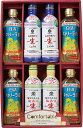 カンフォータブル B1128535 常温(送料無料)直送 贈答 ギフト お中元 御中元 お歳暮 御歳暮 母の日 父の日 敬老の日