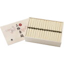 手延べ三輪素麺(レシピ集付) B1152564 常温(送料無料)直送 贈答 ギフト お中元 御中元 お歳暮 御歳暮 母の日 父の日 敬老の日