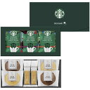 スターバックスコーヒー&スイーツギフト C6156515 常温(送料無料)直送 贈答 ギフト お中元 御中元 お歳暮 御歳暮 母の日 父の日 敬老の日(4)