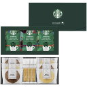 スターバックスコーヒー&スイーツギフト C6156529 常温(送料無料)直送 贈答 ギフト お中元 御中元 お歳暮 御歳暮 母の日 父の日 敬老の日