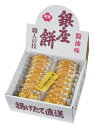 銀座餅 醤油味 C6164555 常温(送料無料)直送 贈答 ギフト お中元 御中元 お歳暮 御歳暮 母の日 父の日 敬老の日