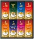 キーコーヒー ドリップオンギフト C6171610 常温(送料無料)直送 贈答 ギフト お中元 御中元 お歳暮 御歳暮 母の日 父の日 敬老の日(4)