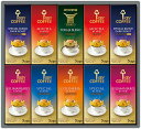 キーコーヒー ドリップオンギフト C6171627 常温(送料無料)直送 贈答 ギフト お中元 御中元 お歳暮 御歳暮 母の日 父の日 敬老の日