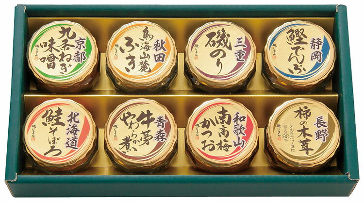 磯じまん 日本全国うまいものめぐり C6189587 常温(送料無料)直送 贈答 ギフト お中元 御中元 お歳暮 御歳暮 母の日 父の日 敬老の日
