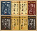 飛騨高山ファクトリー こだわり飛騨丼詰合せ C6190628 常温(送料無料)直送 贈答 ギフト お中元 御中元 お歳暮 御歳暮 母の日 父の日 敬老の日