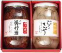 酒悦 紅白セット(福神漬・らっきょう) C6207584 常温(送料無料)直送 贈答 ギフト お中元 御中元 お歳暮 御歳暮 母の日 父の日 敬老の日