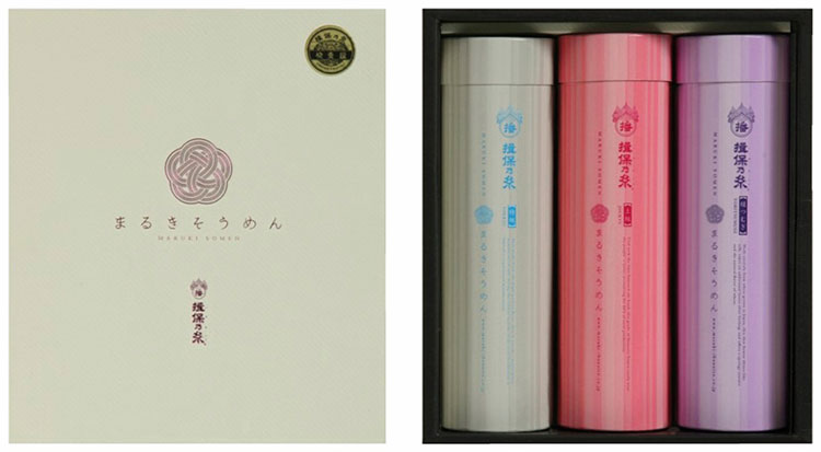 揖保乃糸 筒そうめんセット C6207598 常温(送料無料)直送 贈答 ギフト お中元 御中元 お歳暮 御歳暮 母の日 父の日 敬老の日