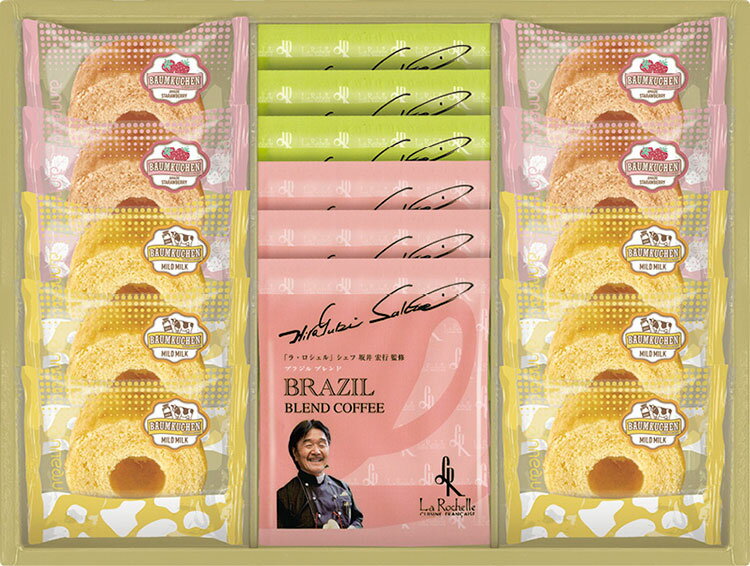 坂井宏行シェフ監修コーヒー＆アノー バウムクーヘンギフト L9004554 常温（送料無料）直送 贈答 ギフト お中元 御中元 お歳暮 御歳暮 母の日 父の日 敬老の日