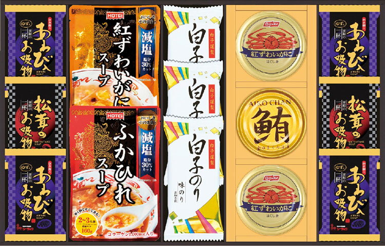 贅沢フリーズドライとふかひれスープ L9006555 常温(送料無料)直送 贈答 ギフト お中元 御中元 お歳暮 御歳暮 母の日 父の日 敬老の日