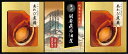 匠風庵 やわらか仕込み あわび煮詰合せ L9007524 常温(送料無料)直送 贈答 ギフト お中元 御中元 お歳暮 御歳暮 母の日 父の日 敬老の日