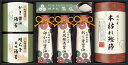 伊賀越 天然醸造蔵仕込み 和心詰合せ L9059555 常温(送料無料)直送 贈答 ギフト お中元 御中元 お歳暮 御歳暮 母の日 父の日 敬老の日