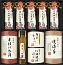 伊賀越 天然醸造蔵仕込み 和心詰合せ L9059576 常温(送料無料)直送 贈答 ギフト お中元 御中元 お歳暮 御歳暮 母の日 父の日 敬老の日