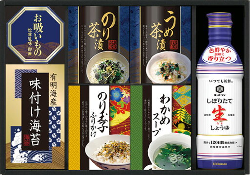 キッコーマン生しょうゆ&和食詰合せ L9060539 常温(送料無料)直送 贈答 ギフト お中元 御中元 お歳暮 御歳暮 母の日 父の日 敬老の日 キッコーマン生しょうゆ&和食詰合せ L9060539 常温(送料無料)直送 贈答 ギフト お中元 御中元 お歳暮 御歳暮 母の日 父の日 敬老の日