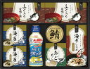 日清MCTリセッタ&和風詰合せ L9063558 常温(送料無料)直送 贈答 ギフト お中元 御中元 お歳暮 御歳暮 母の日 父の日 敬老の日