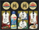 日清MCTリセッタ&和風詰合せ L9063579 常温(送料無料)直送 贈答 ギフト お中元 御中元 お歳暮 御歳暮 母の日 父の日 敬老の日