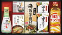 キッコーマン塩分ひかえめ生しょうゆ詰合せギフト L9064548 常温(送料無料)直送 贈答 ギフト お中元 御中元 お歳暮 御歳暮 母の日 父の日 敬老の日